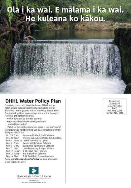 Water Policy Postcard