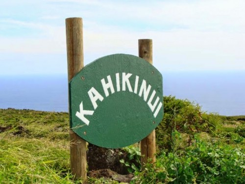 kahikinui sign